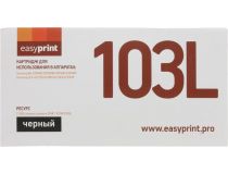 Тонер-картридж EasyPrint LS-103L для Samsung ML-2950/5, SCX-4727/8/9 SF-760P