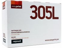 Тонер-картридж EasyPrint LS-305L для Samsung ML-3750ND