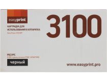 Тонер-картридж EasyPrint LX-3100 для Xerox Phaser 3100MFP