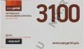 Тонер-картридж EasyPrint LX-3100 для Xerox Phaser 3100MFP
