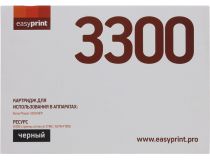 Тонер-картридж EasyPrint LX-3300 для Xerox Phaser 3300MFP