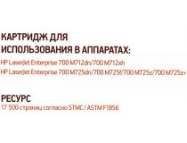 Картридж EasyPrint LH-214X для HP LJ Enterprise M712/725
