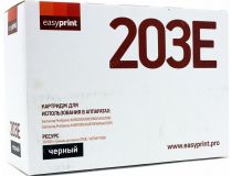 Тонер-картридж EasyPrint LS-203E для Samsung ProXpress M3820D/ND/M3870FD/FW/M4020ND/M4070FR (повышенной ёмкости)