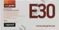 Картридж EasyPrint LC-E30-NC для Canon FC100/200/300 серии, Canon PC140/300/400/500/700/800/900 серии
