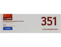 Картридж EasyPrint LH-351 Cyan для HP LJ Pro M176n/M177fm