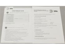 ЭРА  NLED-405-0.5W-P  (LED, 0.5Вт, аккум+З/У)