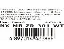 Чехол nexx ZERO <NX-MB-ZR-301WT> для Sony Xperia M2 (белый)