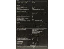 UPS 800VA Exegate Power Smart ULB-800 LCD  212517 защита телефонной линии/RJ45, USB
