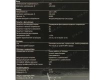 UPS 1500VA Exegate Power Back UNB-1500 защита телефонной линии/RJ45, USB EP212521RUS 