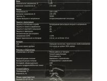 UPS 1000VA Exegate Power Back UNB-1000  212518  защита телефонной линии/RJ45, USB