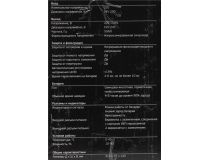 UPS 800VA Exegate Power Back  BNB-800  212516 