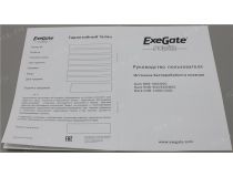 UPS 800VA Exegate Power Back  BNB-800  212516 