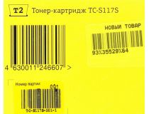 Тонер-картридж T2 TC-S117S для Samsung SCX-4650N/4655FN