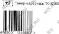 Тонер-картридж T2 TC-K160 для Kyocera FS-1120D/1120DN, ECOSYS P2035d