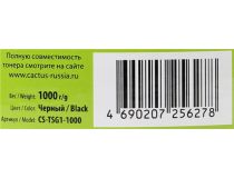 Тонер Cactus CS-TSG1-1000 (Samsung ML 1610/2010, SCX 4100/4200) 1000 г