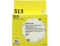Картридж T2 ic-cCL513 Color для Canon iP2700/2702, MP230/240/250/270/480,MX320/330/340/350/410/420