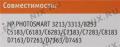 Картридж T2 ic-h8719 (№177XL) Black для HP PS 3213/3313/8253/C5183/C6183/C6283/C7183/D7163/D7363