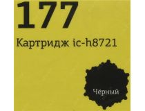 Картридж T2 ic-h8721 (№177) Black для HP PS 3213/3313/8253/C5183/C6183/C6283/C7183/D7163/D7363