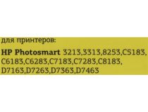 Картридж T2 ic-h8721 (№177) Black для HP PS 3213/3313/8253/C5183/C6183/C6283/C7183/D7163/D7363