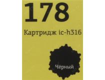 Картридж T2 ic-h316 (№178) Black для HP DJ 3070A, PS 7510/B8553/C5383/C6383/D5463