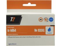 Картридж T2 ic-h054 (№933XL) Cyan для HP DJ 6700/7110/7610
