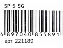 Сетевой фильтр ExeGate SP-5-5G Gray  5м ( 5 розеток )  EX221189RUS 