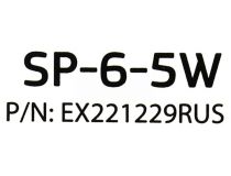 Сетевой фильтр ExeGate SP-6-5W White  5м ( 6 розеток ) EX221229RUS 
