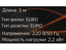 Сетевой фильтр ExeGate SP-6-5W White  5м ( 6 розеток ) EX221229RUS 