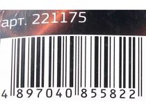 Сетевой фильтр ExeGate SP-5-1.8B Black  1.8м ( 5 розеток ) EX221175RUS 
