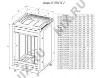 NT PRACTIC 2 MG42-610 G Шкаф 19 напольный 42U 600*1000, дверь со стеклом, серый (3ч)