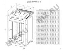 NT PRACTIC 2 MG18-68 G Шкаф 19 напольный 18U 600*800, дверь со стеклом, серый (3ч)