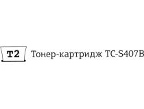 Картридж T2 TC-S407B Black для Samsung CLP-320/325, CLX-3185