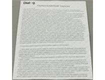 Колонки Dialog Colibri AC-04UP Black-Orange  (2x3W, питание от USB)