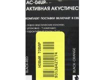 Колонки Dialog Colibri AC-04UP Black-Orange  (2x3W, питание от USB)