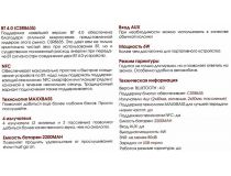 Колонка Dialog Blues AC-65BT (6W, Bluetooth, Li-Ion)