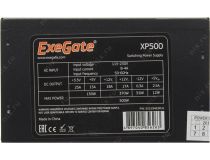 Блок питания ExeGate (ATX-)XP500 219463  500W ATX (24+4+6/8пин)