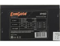 Блок питания ExeGate (ATX-)XP450  219461 450W ATX (24+4+6/8пин)