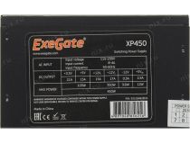 Блок питания ExeGate (ATX-)XP450  219461 450W ATX (24+4+6/8пин)