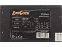 Блок питания ExeGate (ATX-)XP400 219459  400W ATX (24+4пин)