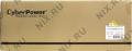 UPS 1000VA CyberPower Online S OLS1000ERT2U 2U, LCD, защита телефонной линии/RJ45, ComPort, USB