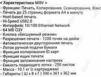 Kyocera Ecosys FS-1125MFP (A4, 64Mb, LCD, 25стр/мин, лазерное МФУ, факс, USB2.0, сетевой, ADF, двуст.печать)