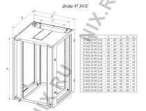 NT BASIC MG33-68 G Шкаф 19 напольный, серый 33U 600*800, дверь со стеклом (4ч)