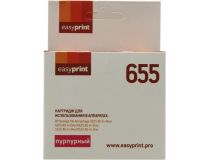 Картридж EasyPrint IH-111 Magenta для HP 3525/4615/4625/5525/6525
