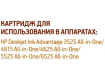 Картридж EasyPrint IH-111 Magenta для HP 3525/4615/4625/5525/6525