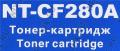 Картридж G&G NT-CF280A для HP M401/M425