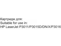 Картридж G&G NT-CE255X для HP LaserJet P3011/P3015/P3016