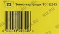 Картридж T2 TC-H214X Картридж T2 для HP LJ Enterprise 700 M712dn/M725dn