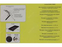 Orient FTNB-01N Столик-трансформер с охлаждением (2 вентилятора, питание от USB, Al)