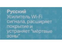 TP-LINK TL-WA860RE Wireless N Range Extender ( 802.11b/g/n, 300Mbps)