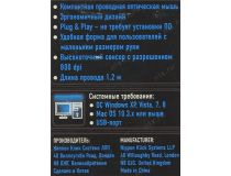 OKLICK Optical Mouse 115S  Black (RTL) USB 3btn+Roll, уменьшенная  711636 